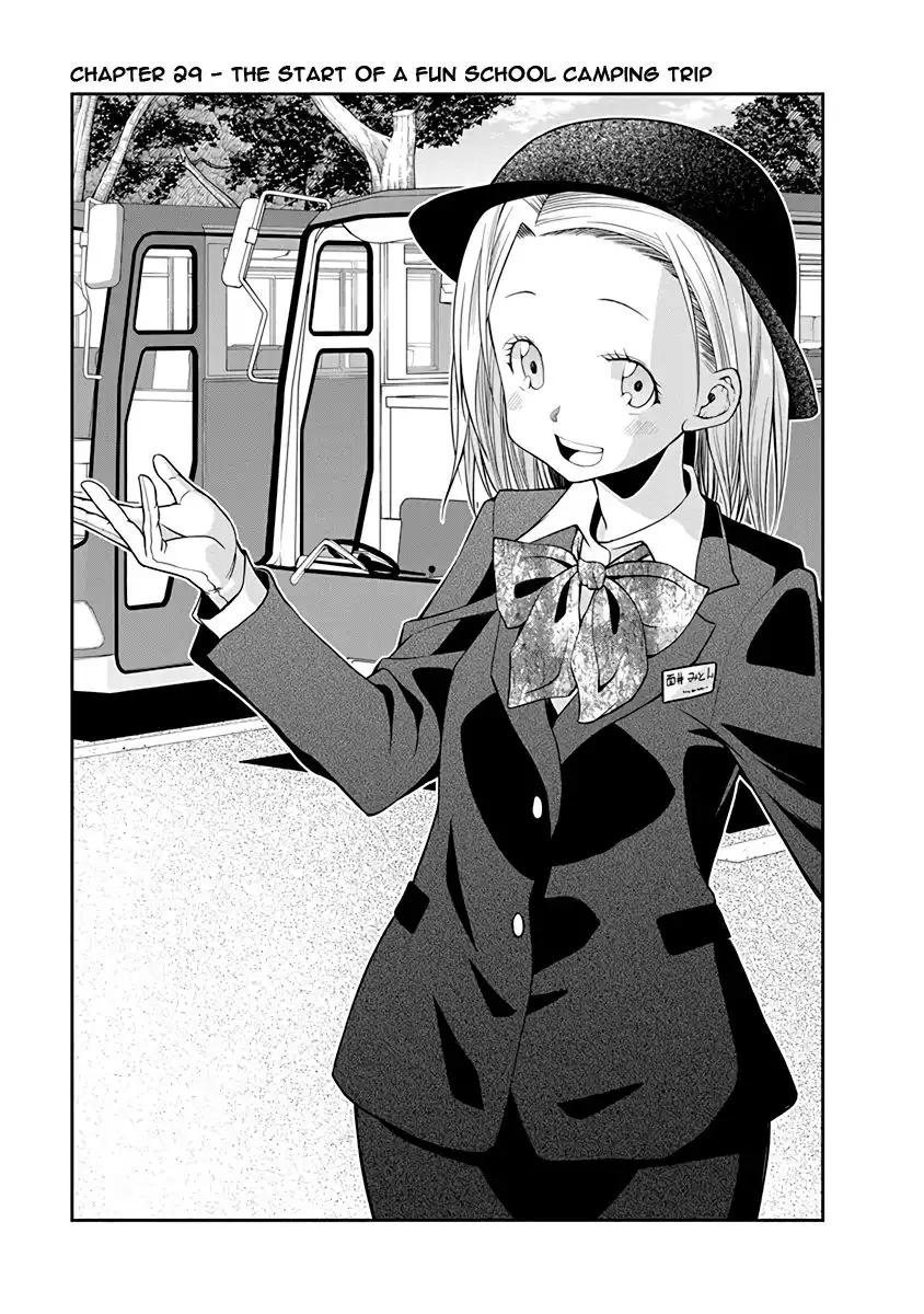 Omoi ga Omoi Omoi-san Chapter 29 1